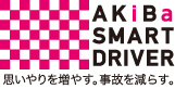 AKIBA SMART DRIVER