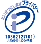 Pマーク
