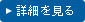 社内便専用車の運行業務（国産1BOX車）